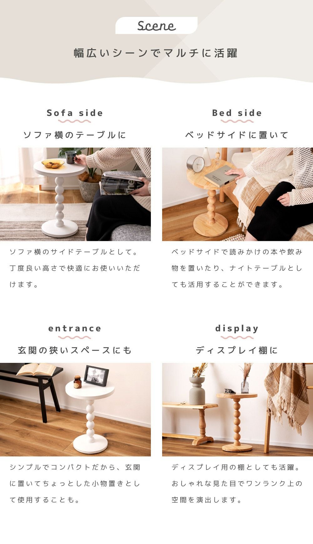 サイドテーブル 丸テーブル ナイトテーブル 木製 天然木 軽量 パイン