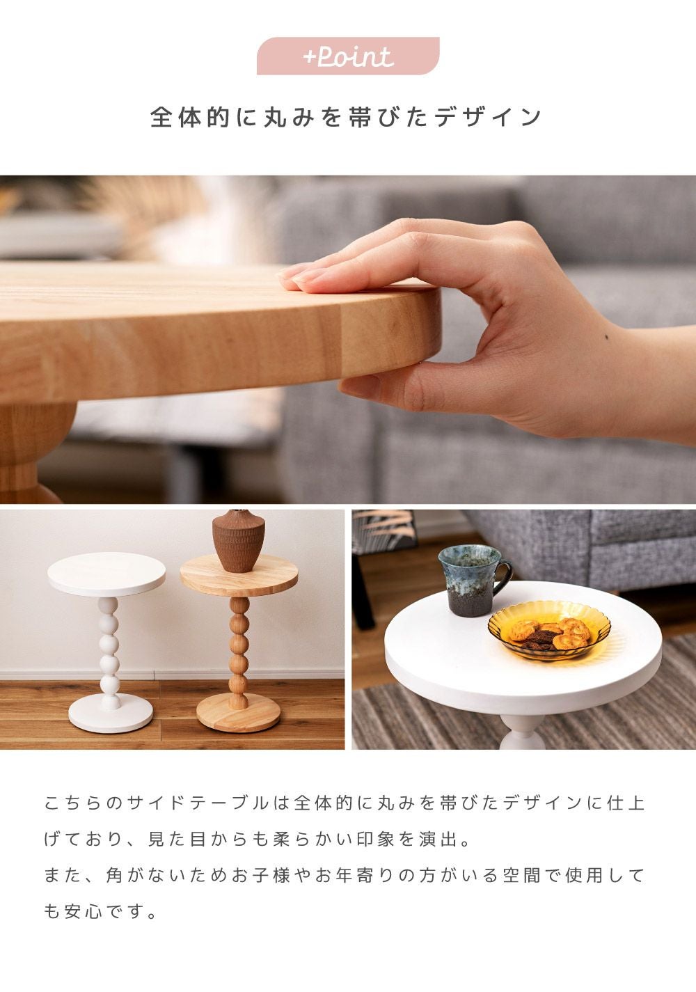 サイドテーブル 丸テーブル ナイトテーブル 木製 天然木 軽量 パイン