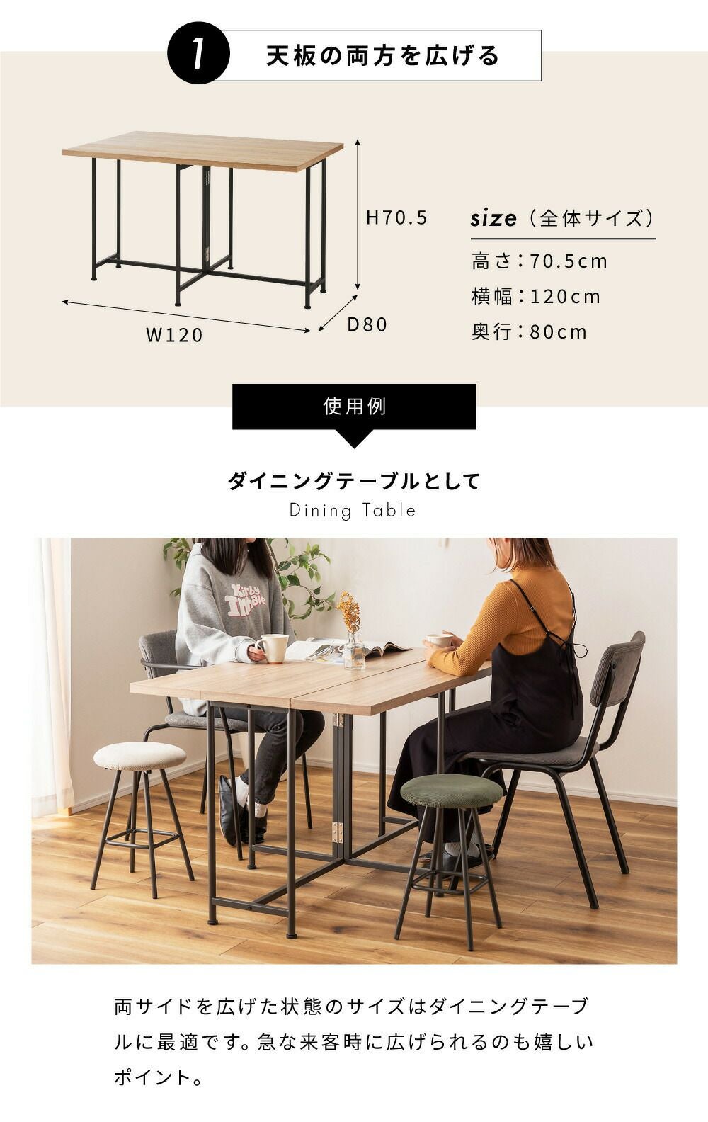 ダイニングテーブル 伸縮 伸縮式 折りたたみ おしゃれ 省スペース
