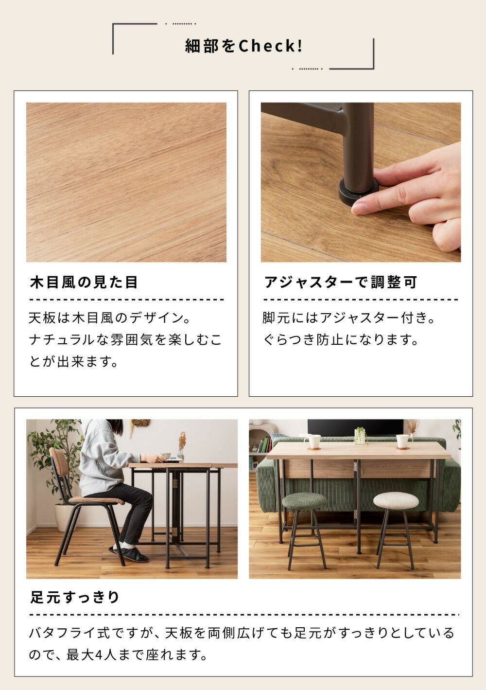ダイニングテーブル 伸縮 伸縮式 折りたたみ おしゃれ 省スペース