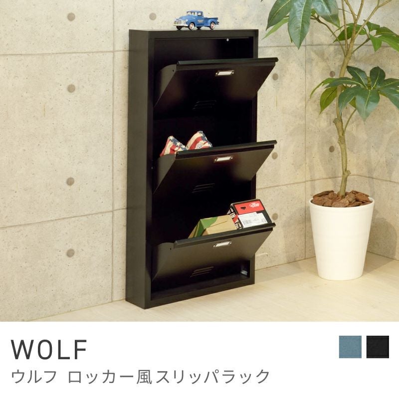 靴箱 下駄箱 シューズボックス シューズラック シューズケース 靴入れ
