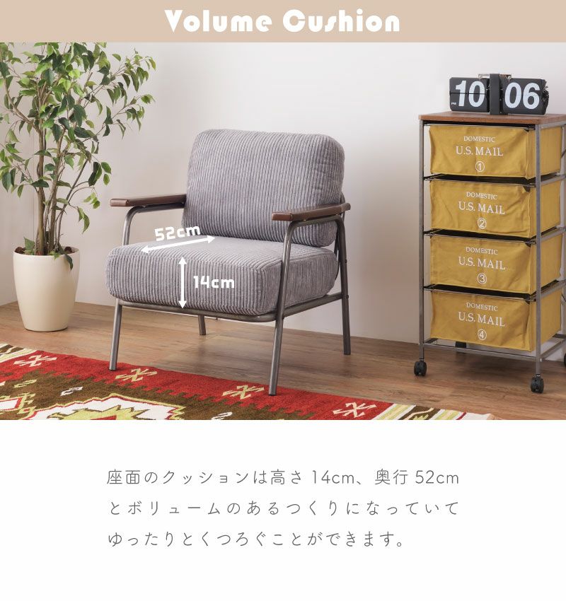 ソファ 1P 一人掛け 一人用 おしゃれ 背もたれなし リビング スチール