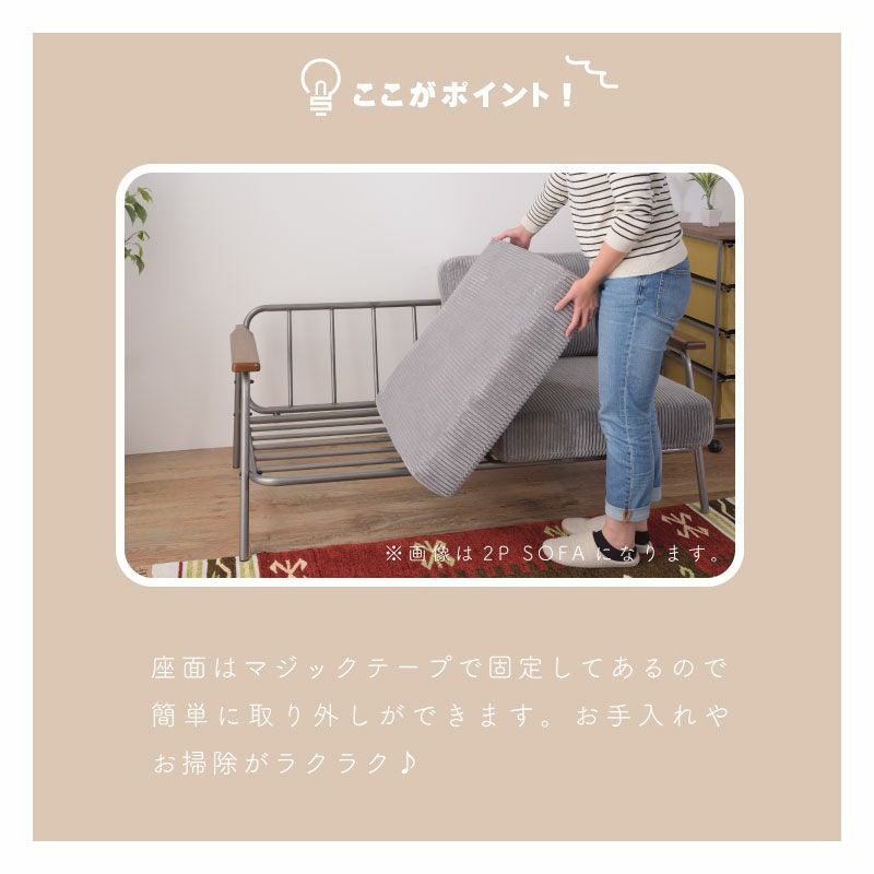ソファ 1P 一人掛け 一人用 おしゃれ 背もたれなし リビング スチール
