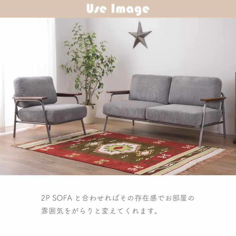 ソファ 1P 一人掛け 一人用 おしゃれ 背もたれなし リビング スチール