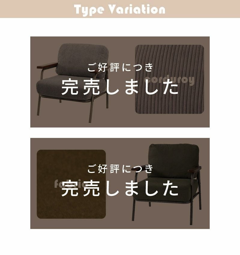 ソファ 1P 一人掛け 一人用 おしゃれ 背もたれなし リビング スチール