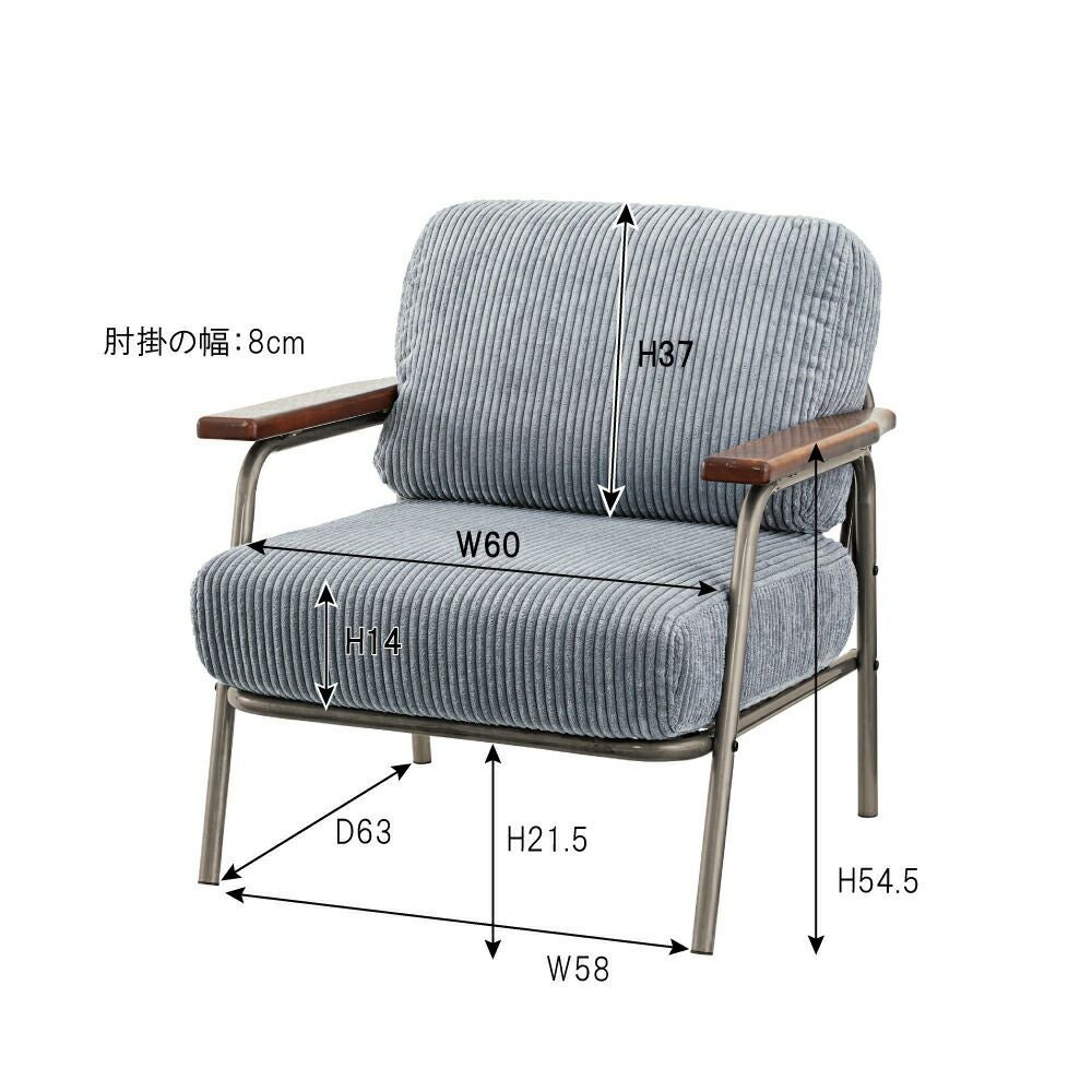 1人掛 椅子 W71×D78×H77×SH41cm 【組立品】 HS-554 ソファ 1P 一人掛け 一人用 おしゃれ 背もたれなし リビング スチール