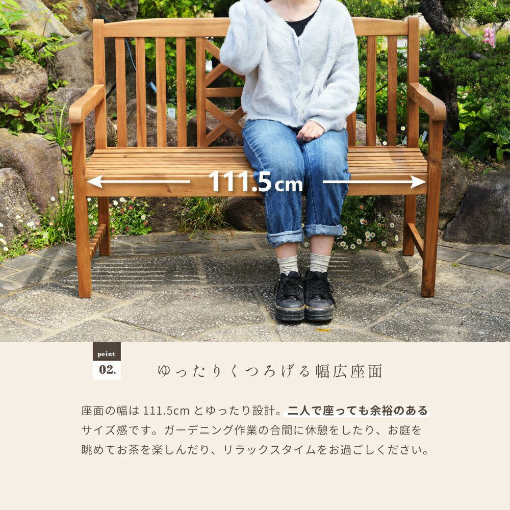 ベンチ 椅子 おしゃれ チェア 椅子 イス いす ガーデン 庭 木製 天然木