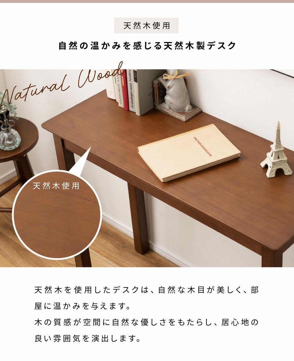 デスク パソコンデスク PCデスク おしゃれ 幅90cm 木製 一人暮らし