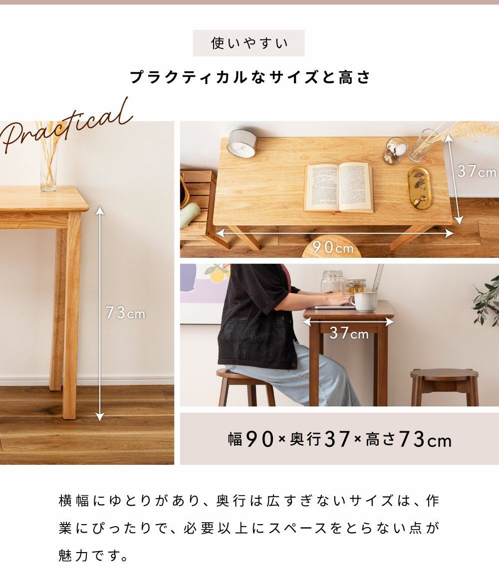 デスク パソコンデスク PCデスク おしゃれ 幅90cm 木製 一人暮らし