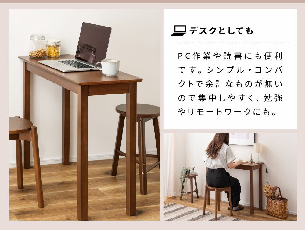 デスク パソコンデスク PCデスク おしゃれ 幅90cm 木製 一人暮らし