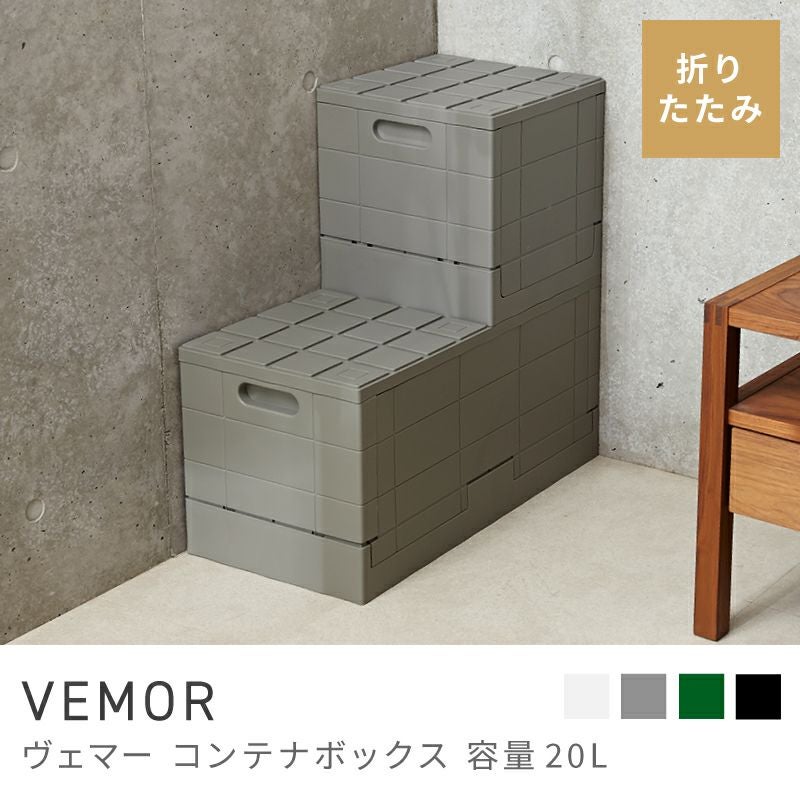 お洒落な収納インテリア コンテナボックス 新品 グレー 模様替え 新生活 お洒落な収納インテリア コンテナボックス 新品 グレー 模様替え 新生活
