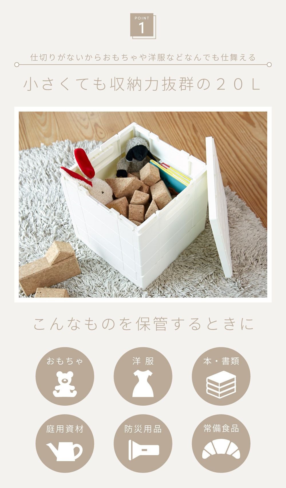 詰め放題　仮予約ページ　100サイズ ポストサイズ　先入れ選択 収納ボックスコンテナ 収納 ストレージ おしゃれ 折りたたみ 押し入れ