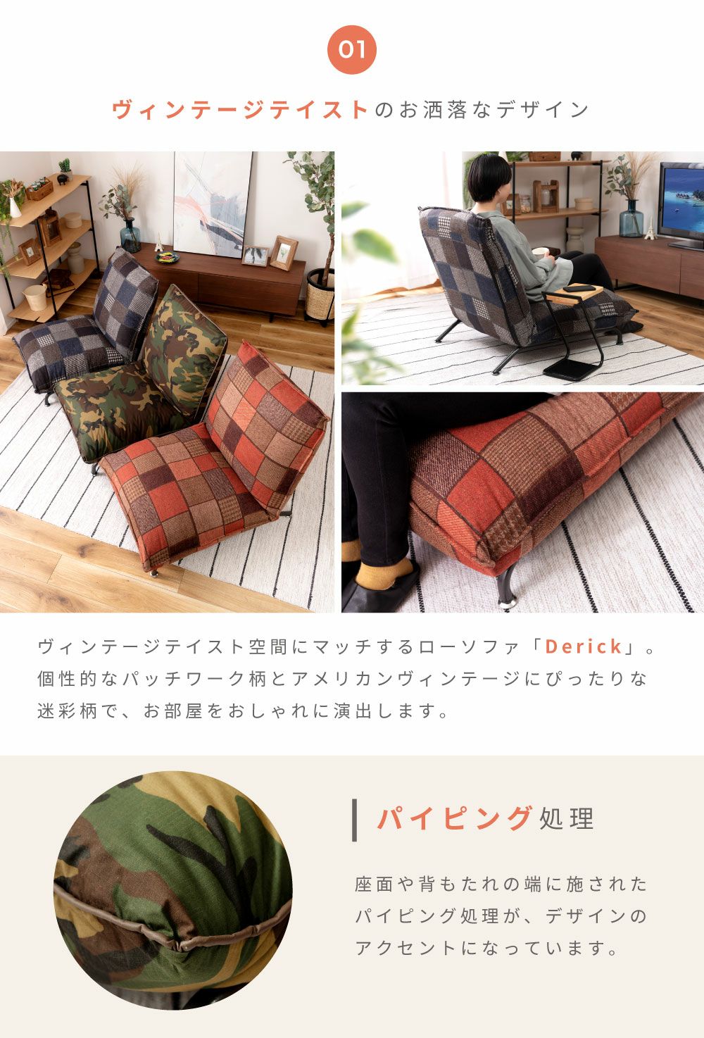 ソファ 1人掛け 一人用 おしゃれ フロアソファ 座椅子 ロータイプ