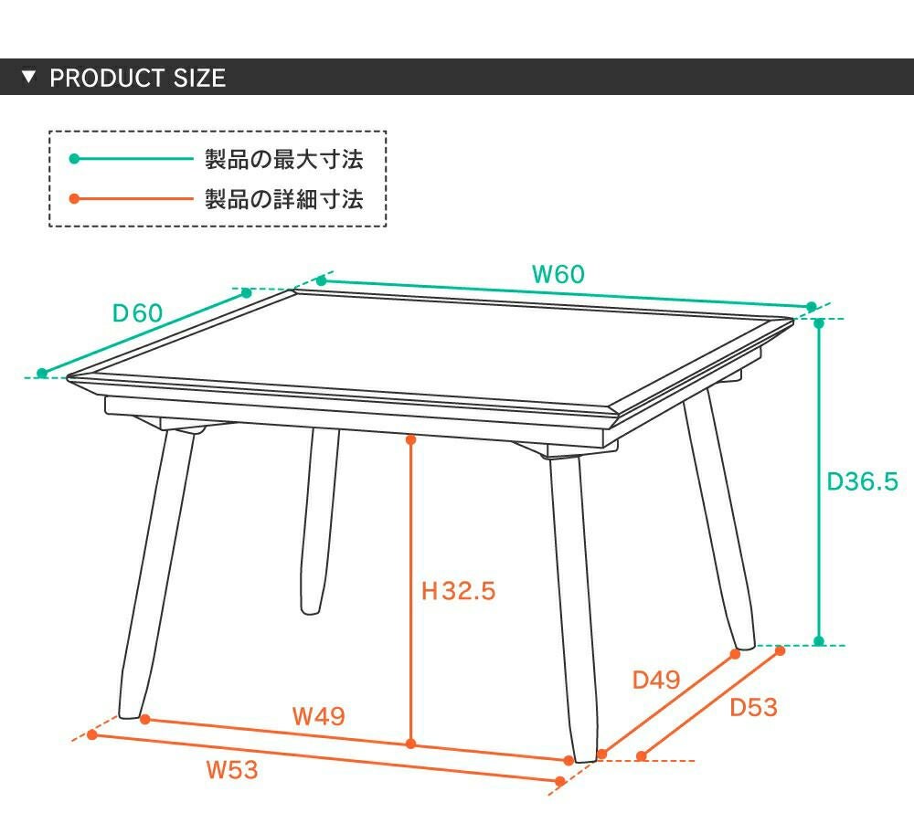 ローテーブル こたつ こたつテーブル 正方形 60×60 コタツ 本体 小さめ