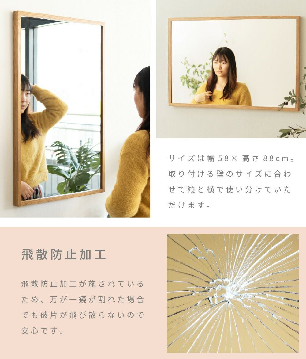 ウォールミラー ミラー 壁付け 2WAY 天然木 縦 横 鏡 おしゃれ｜MAVI