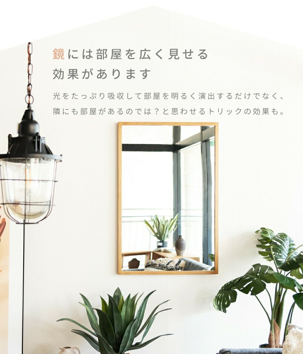 ウォールミラー ミラー 壁付け 2WAY 天然木 縦 横 鏡 おしゃれ｜MAVI