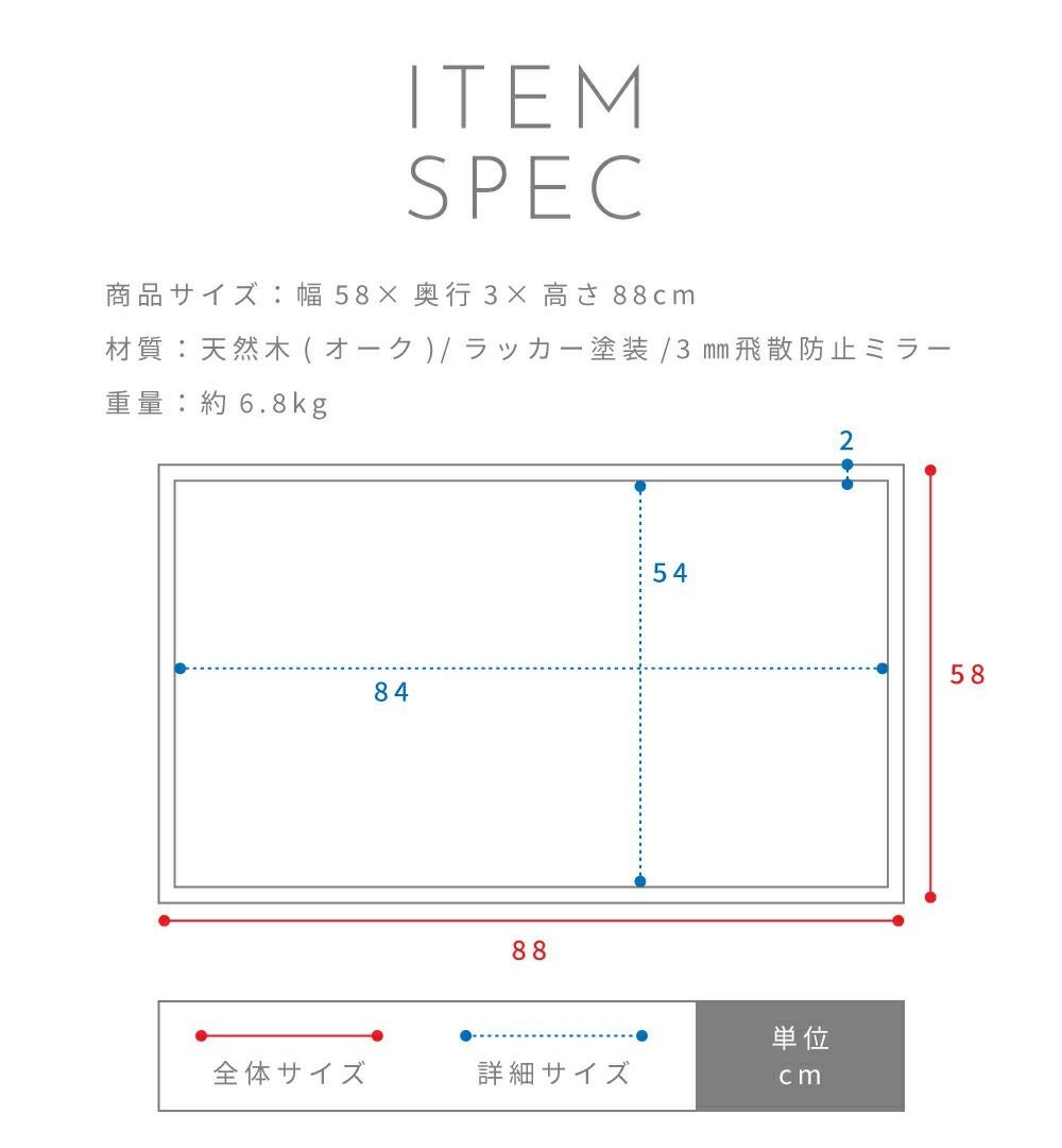 ウォールミラー ミラー 壁付け 2WAY 天然木 縦 横 鏡 おしゃれ｜MAVI