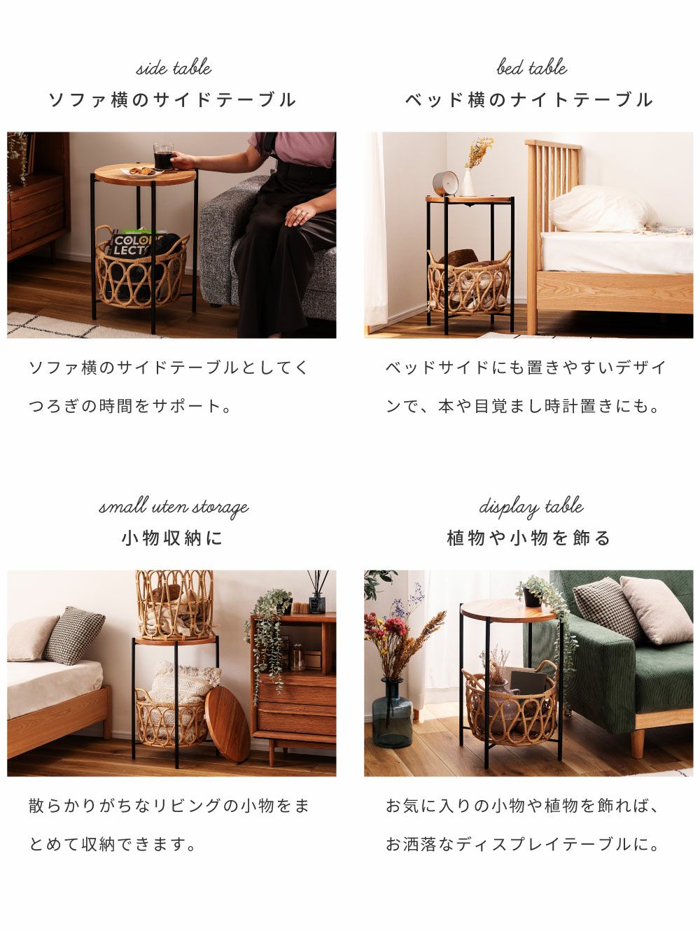 サイドテーブル テーブル バスケット 収納 ラタン かご 籐 天然木 木製 サイドテーブル テーブル バスケット 収納 ラタン かご 籐 天然木 木製