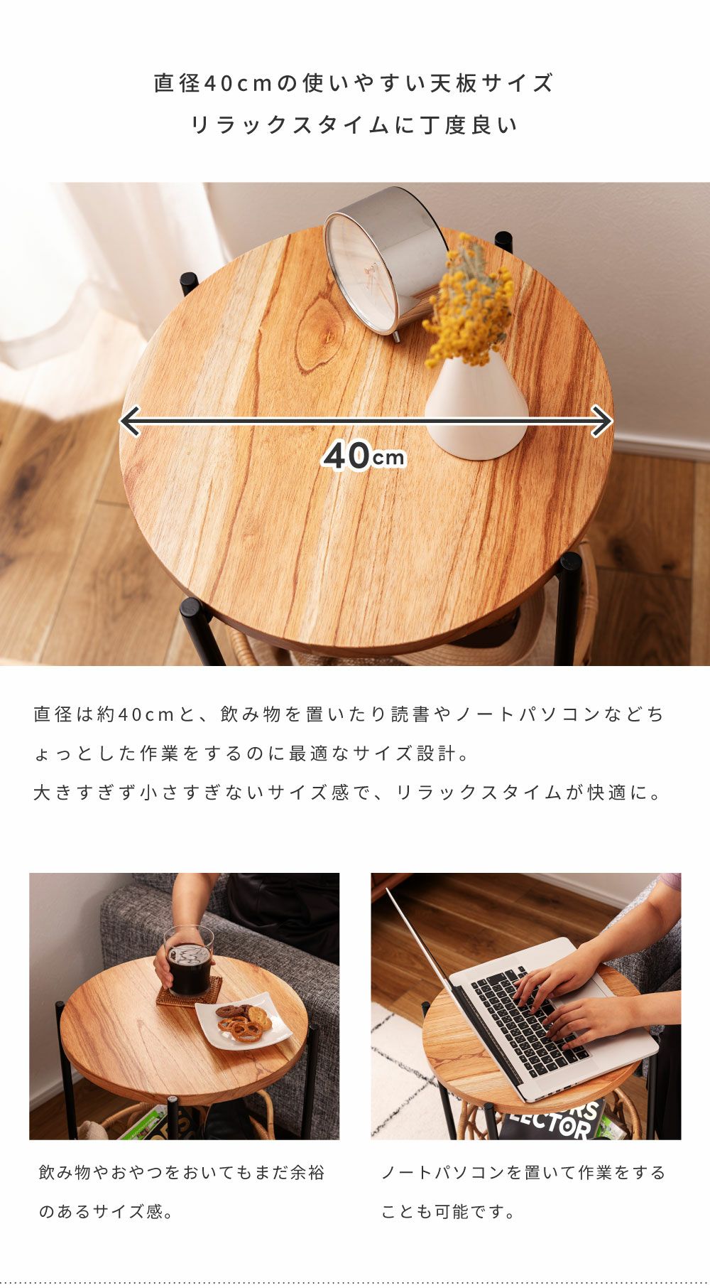 サイドテーブル テーブル バスケット 収納 ラタン かご 籐 天然木 木製