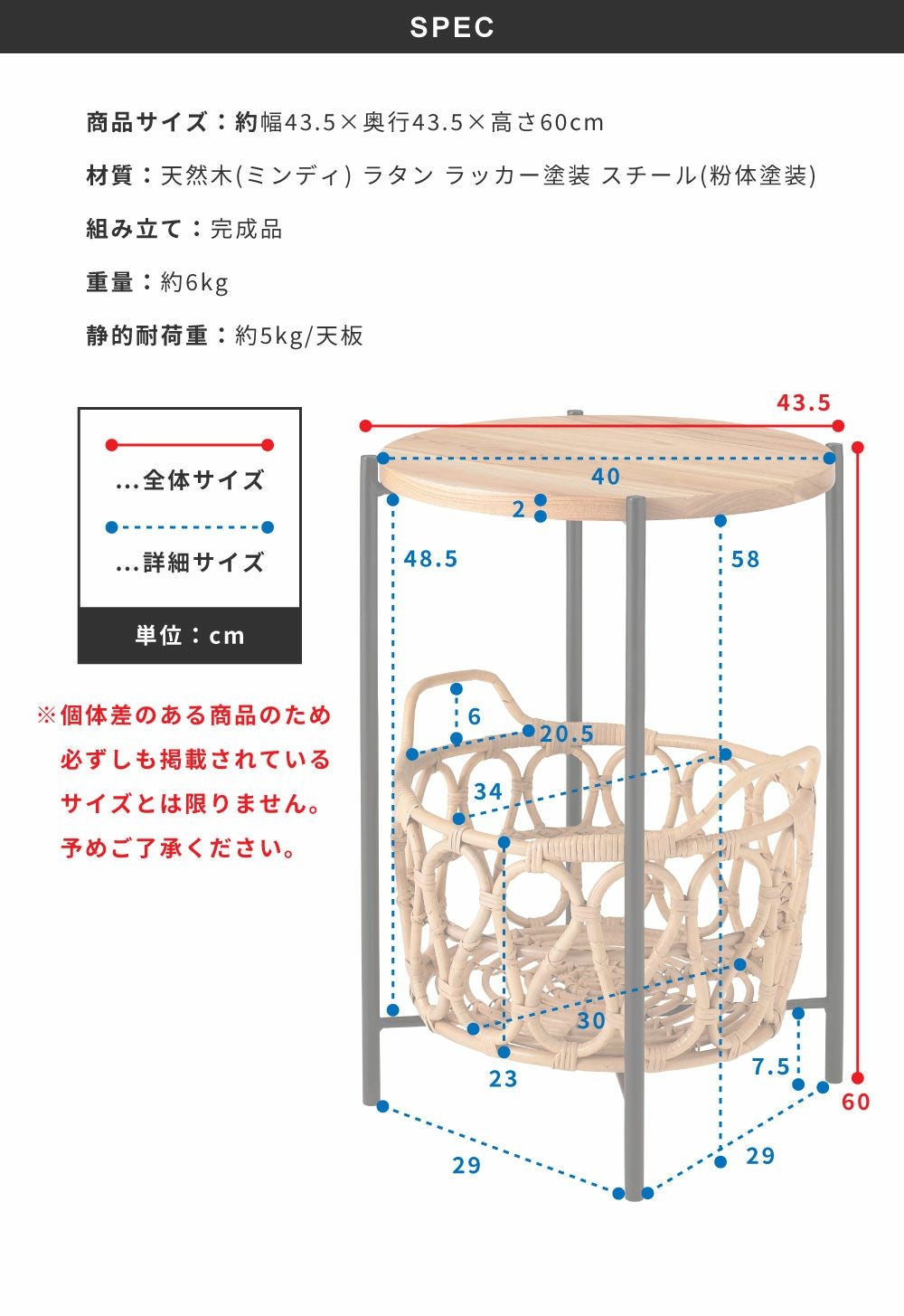 サイドテーブル テーブル バスケット 収納 ラタン かご 籐 天然木 木製