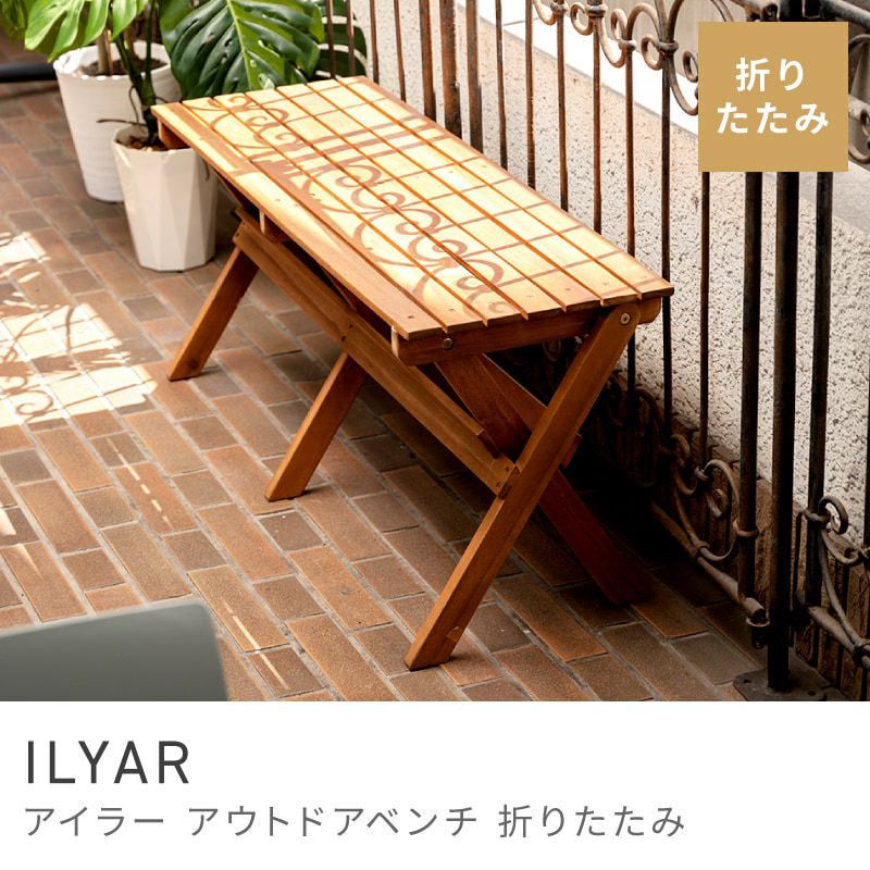 カントリー家具・シャビーインテリア通販｜東谷(AZUMAYA)公式