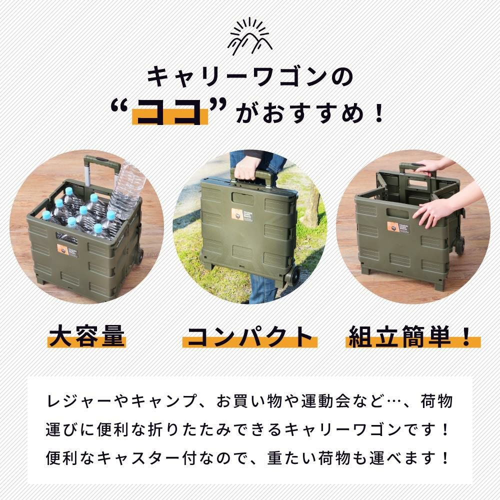 ワゴン 軽量 折りたたみ 持ち運び 移動 キャリーカート キャリーワゴン