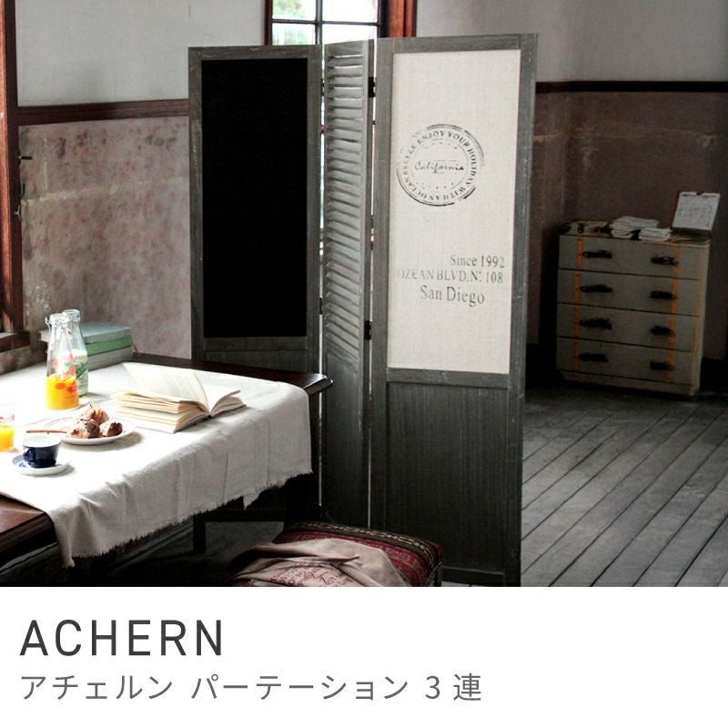 【美品】東谷　4連パーテーション　ブラウン　アンティーク調　天然木・繊維板 東谷 パーテーション 木製 おしゃれ 4連 高さ160 スクリーン 衝立