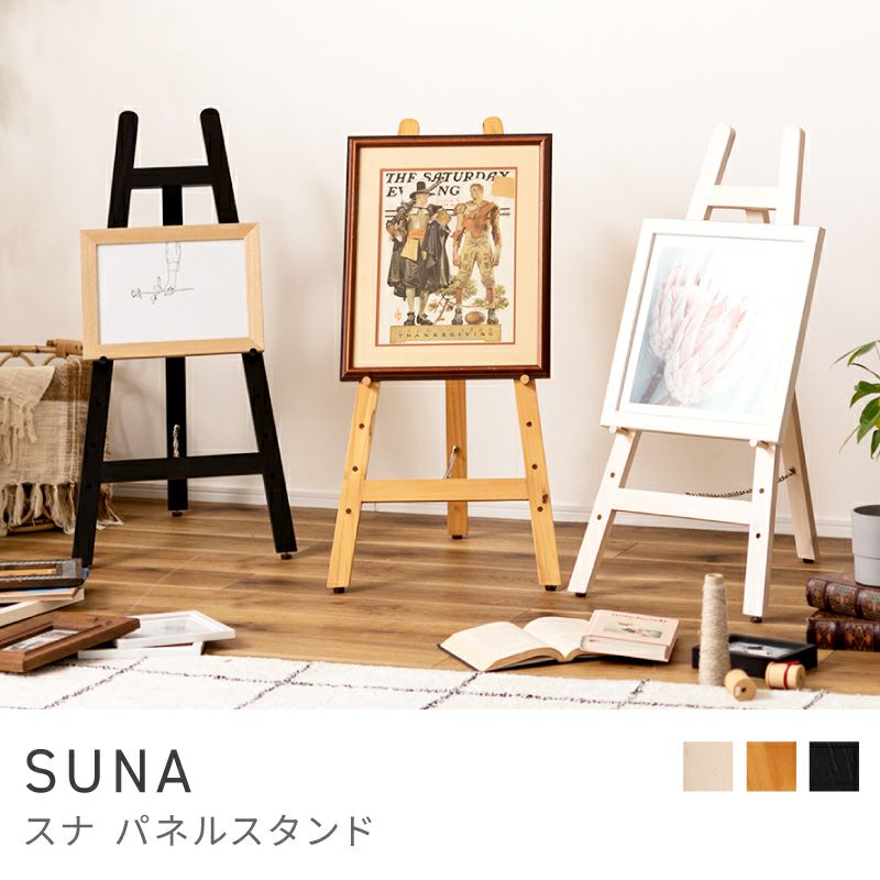 イーゼル パネルスタンド 木製 おしゃれ 折りたたみ 高さ調節 絵画 画