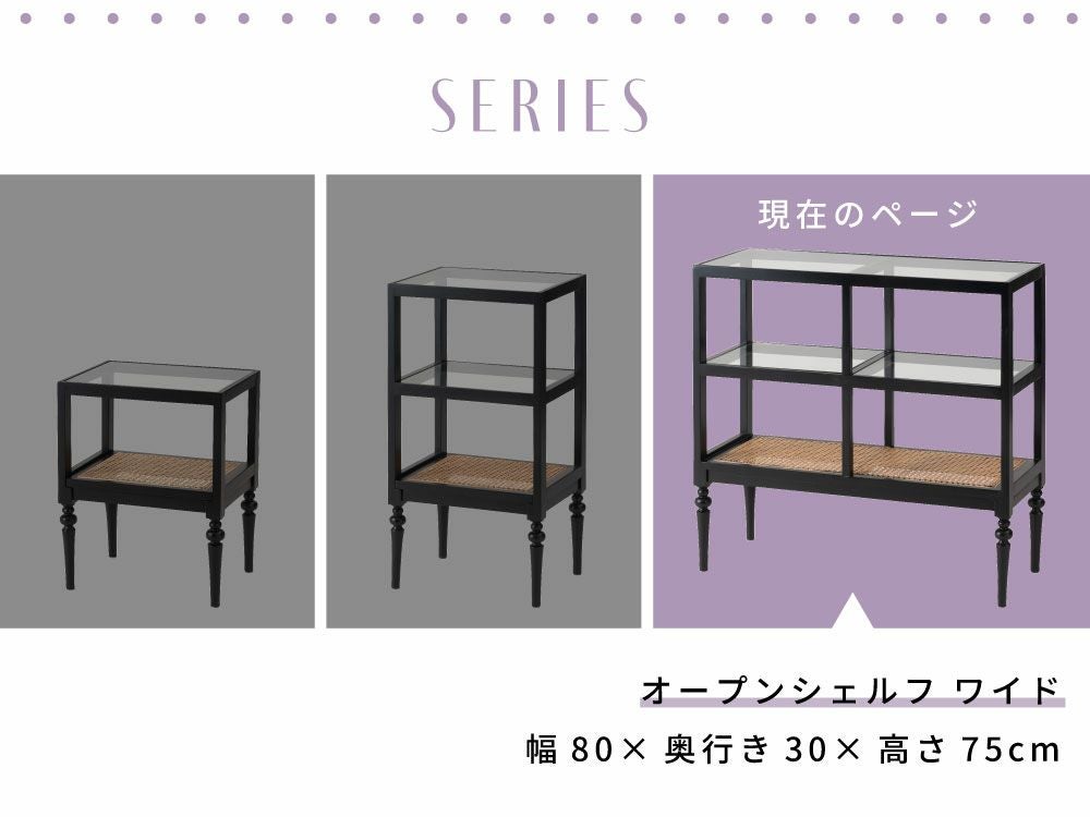 オープンラック 3段 シェルフ 収納 棚 ナイトテーブル サイドテーブル