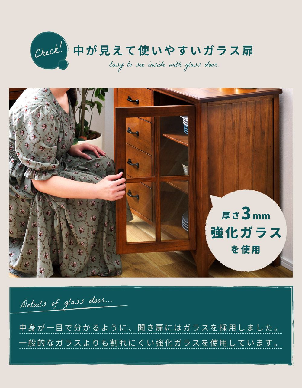 キャビネット 幅80cm おしゃれ 食器棚 引き出し 4杯 キッチン収納｜TIM