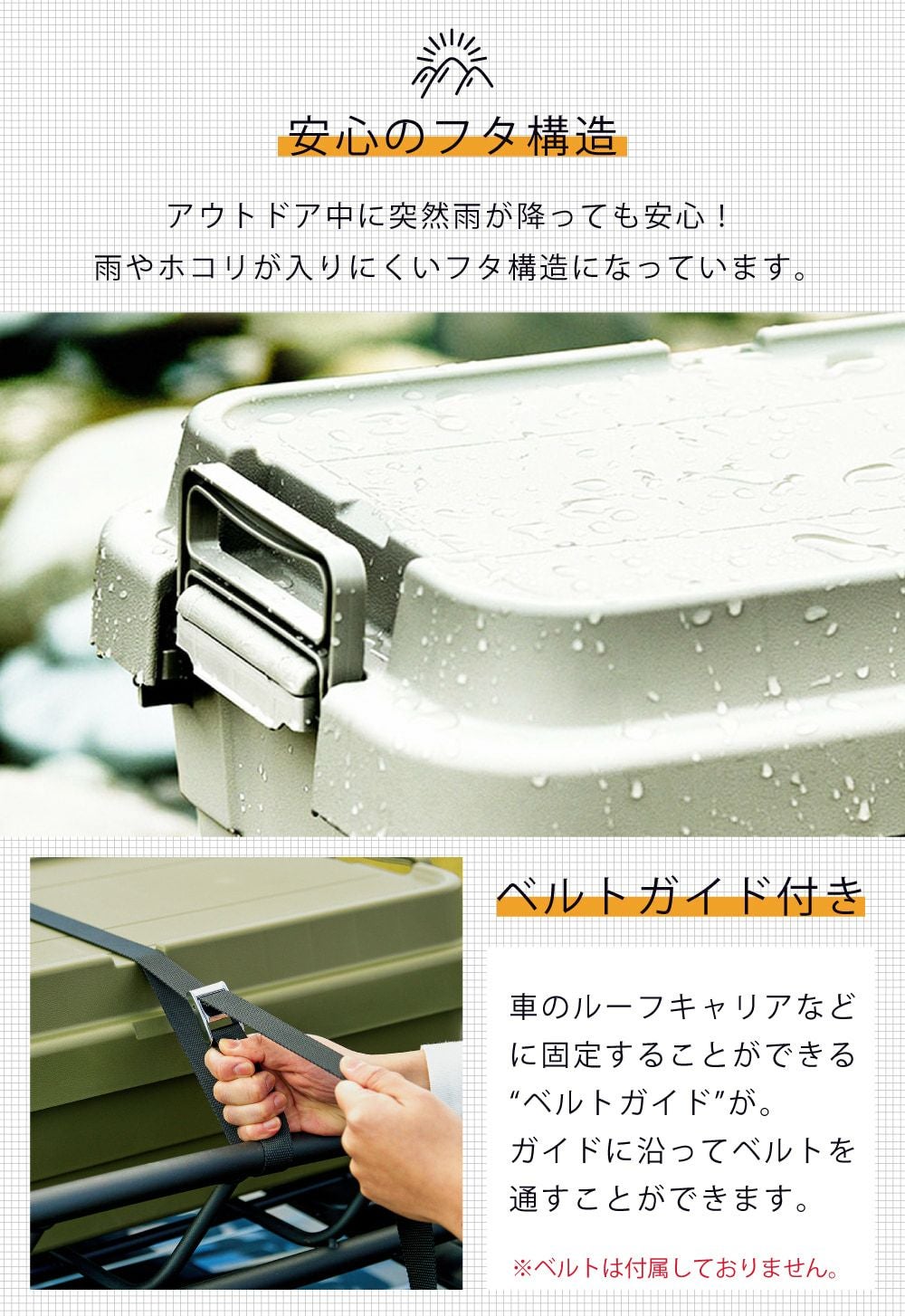 トランクカーゴ 70L 深型 スタッキング可｜TRUNK CARGO | AZUMAYA
