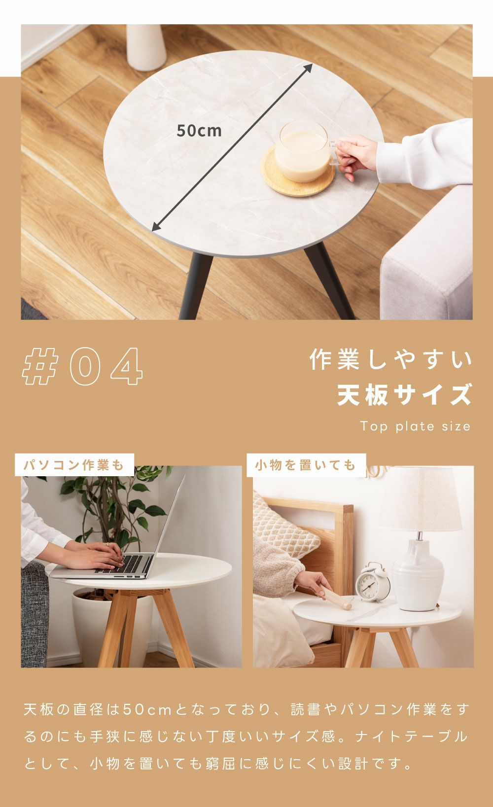 サイドテーブル ナイトテーブル 丸テーブル 白 机 おしゃれ 天然木