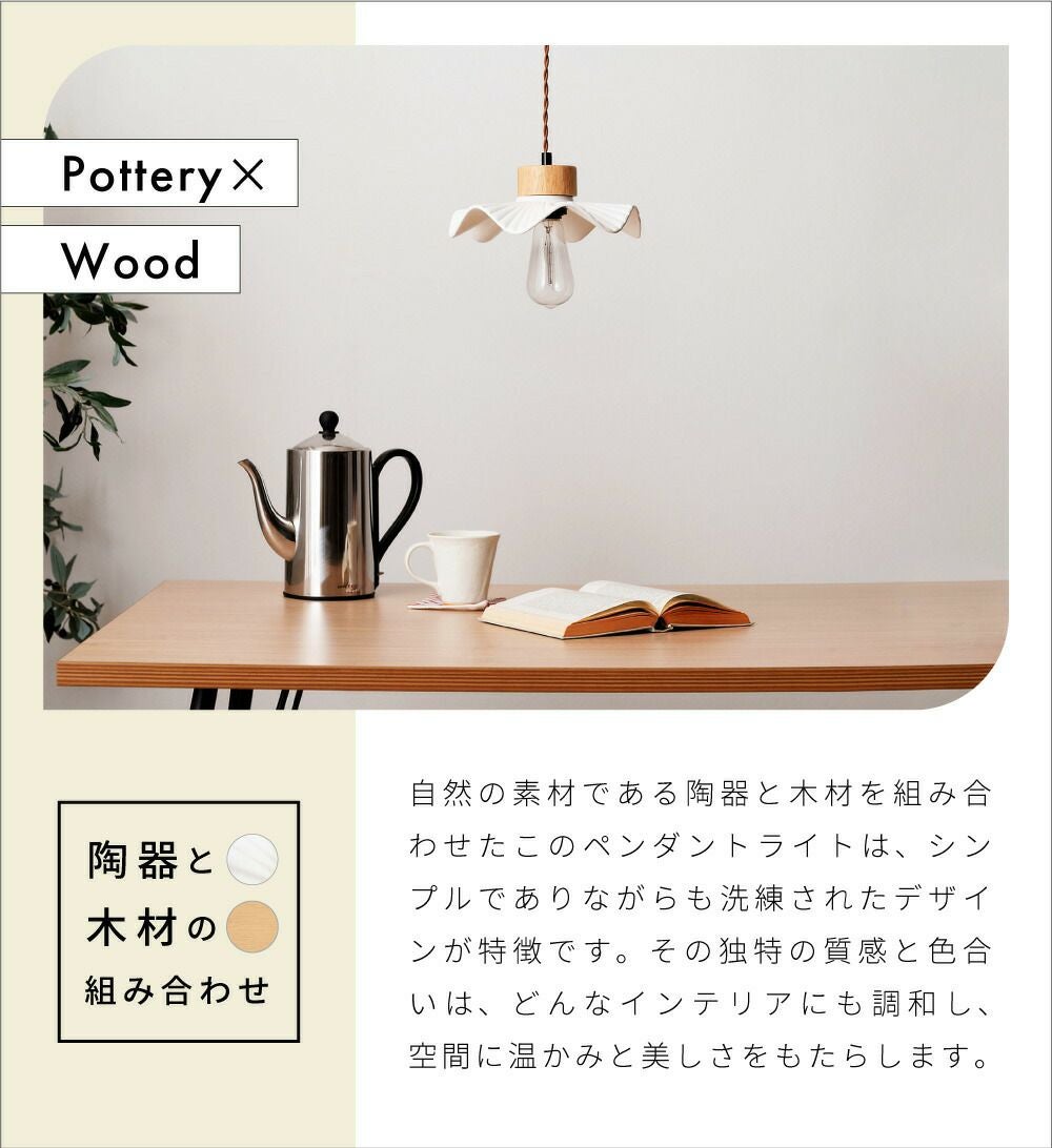 ペンダントライト 北欧 おしゃれ 照明 シンプル LED電球対応 吊り下げ