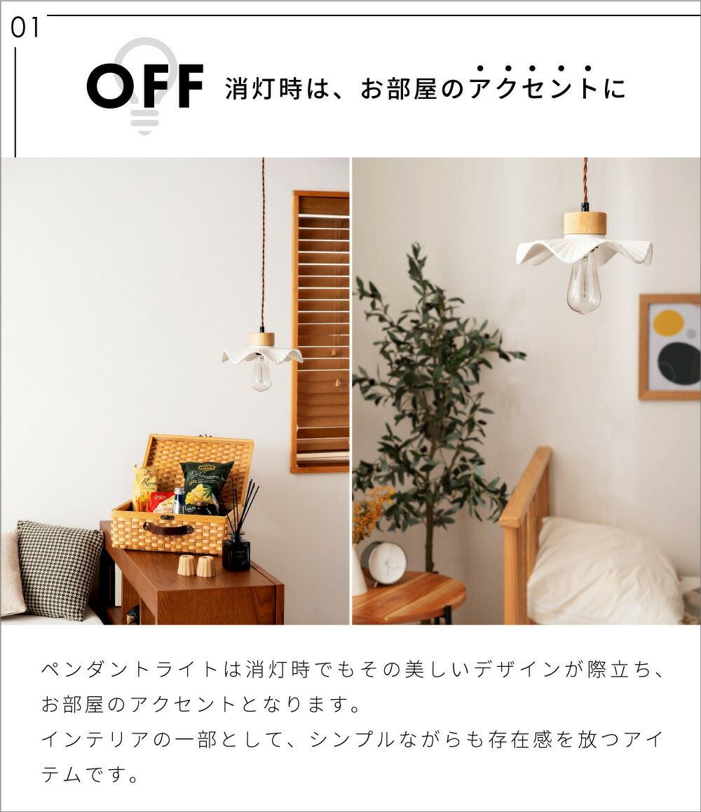 ペンダントライト 北欧 おしゃれ 照明 シンプル LED電球対応 吊り下げ