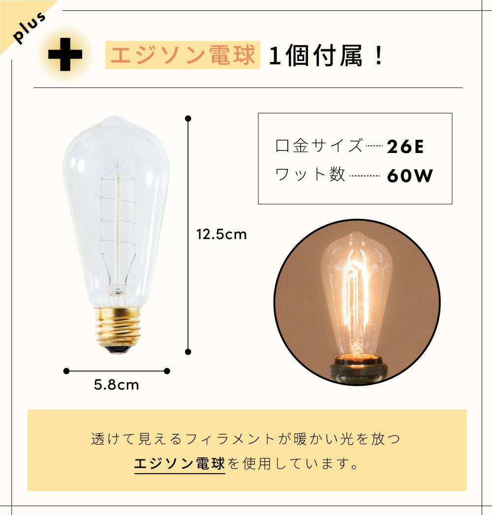 ペンダントライト 北欧 おしゃれ 照明 シンプル LED電球対応 吊り下げ
