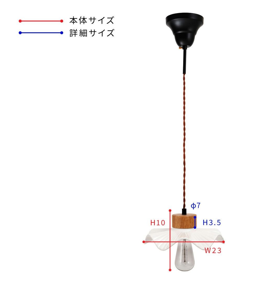 ペンダントライト 北欧 おしゃれ 照明 シンプル LED電球対応 吊り下げ