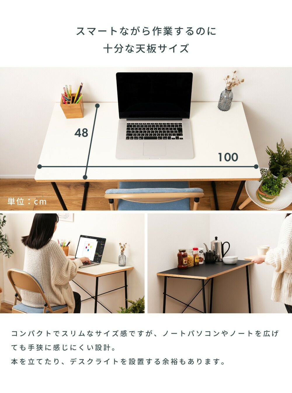 学習机　100×75cm デスク パソコンデスク 幅100cm 奥行48 高さ75 学習机 勉強机 新生活