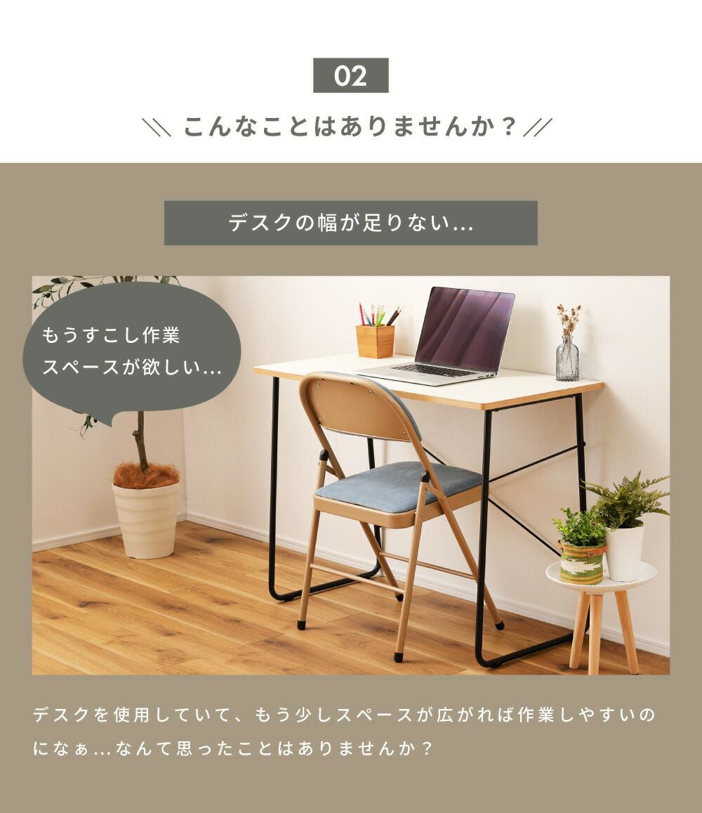 学習机　100×75cm デスク パソコンデスク 幅100cm 奥行48 高さ75 学習机 勉強机 新生活