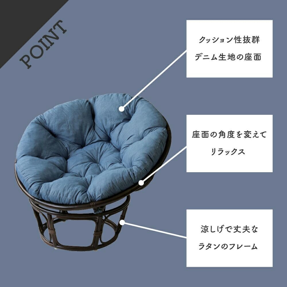 チェア 座面高 40cm パーソナルチェア イス 椅子 ラウンド 丸型 丸い