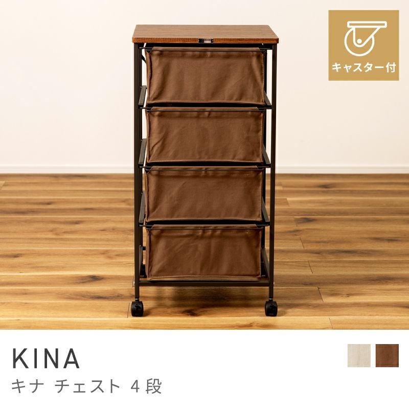 チェスト・キャビネット通販|【公式】東谷(AZUMAYA)の家具通販