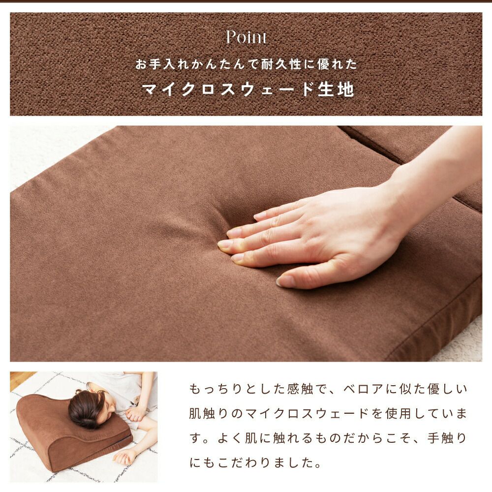 テレビ枕 座椅子 2WAY TVまくら テレビまくら まくら 枕 ごろ寝｜NORI