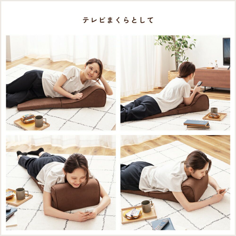 テレビ枕 座椅子 2WAY TVまくら テレビまくら まくら 枕 ごろ寝｜NORI