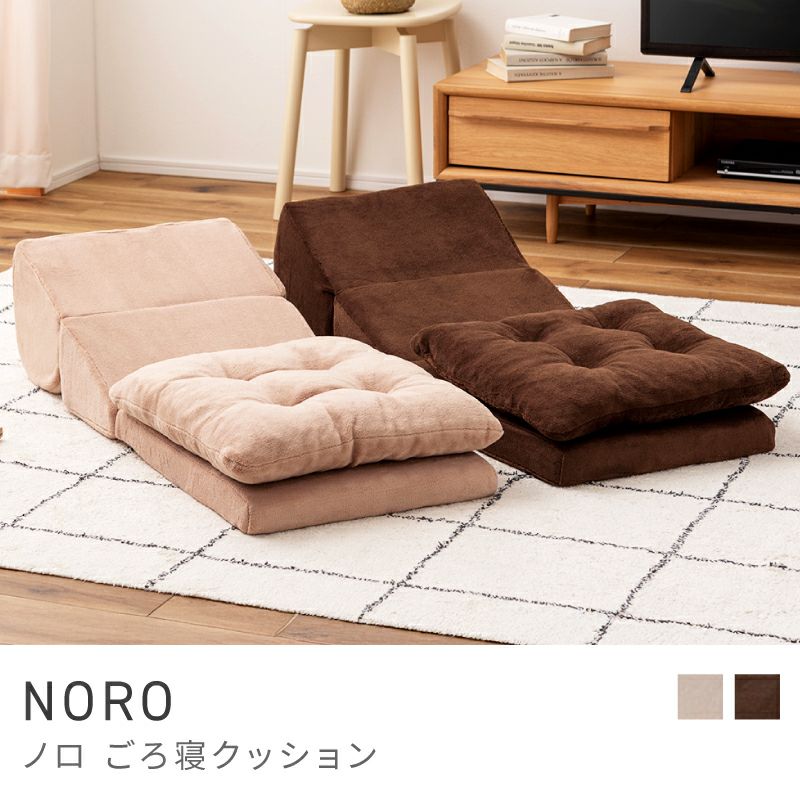 テレビ枕 TVまくら 座布団付き テレビまくら まくら 枕 プレゼント