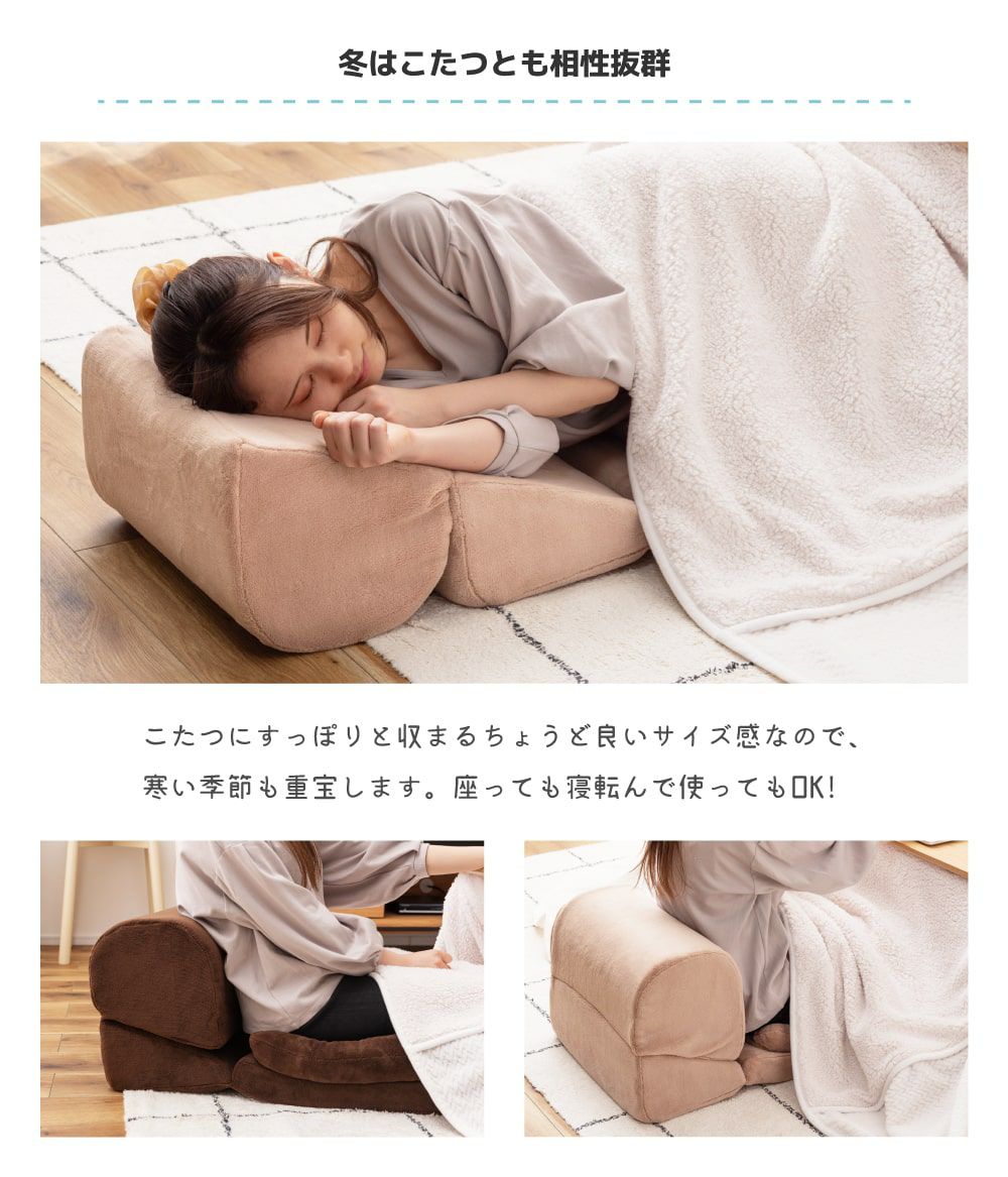 テレビ枕 TVまくら 座布団付き テレビまくら まくら 枕 プレゼント