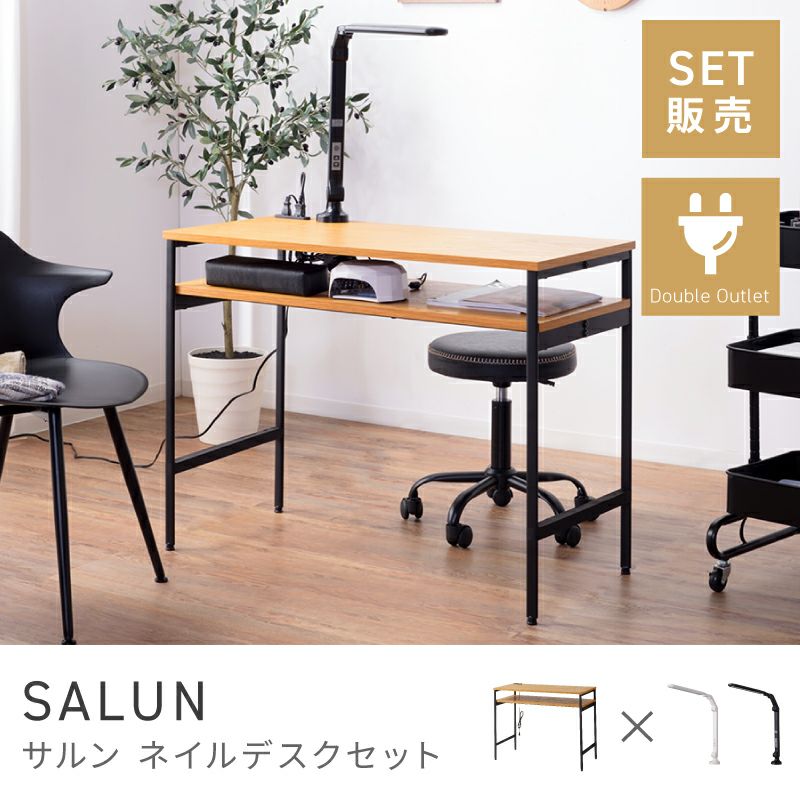 デスク・チェア・ホームオフィス家具通販｜東谷(AZUMAYA)公式