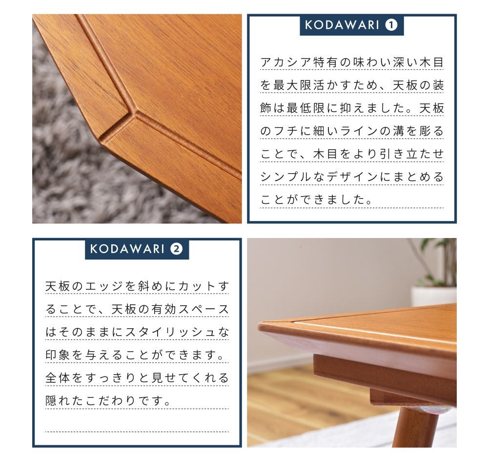 こたつテーブル こたつ 幅80cm 六方形 ローテーブル リビングテーブル