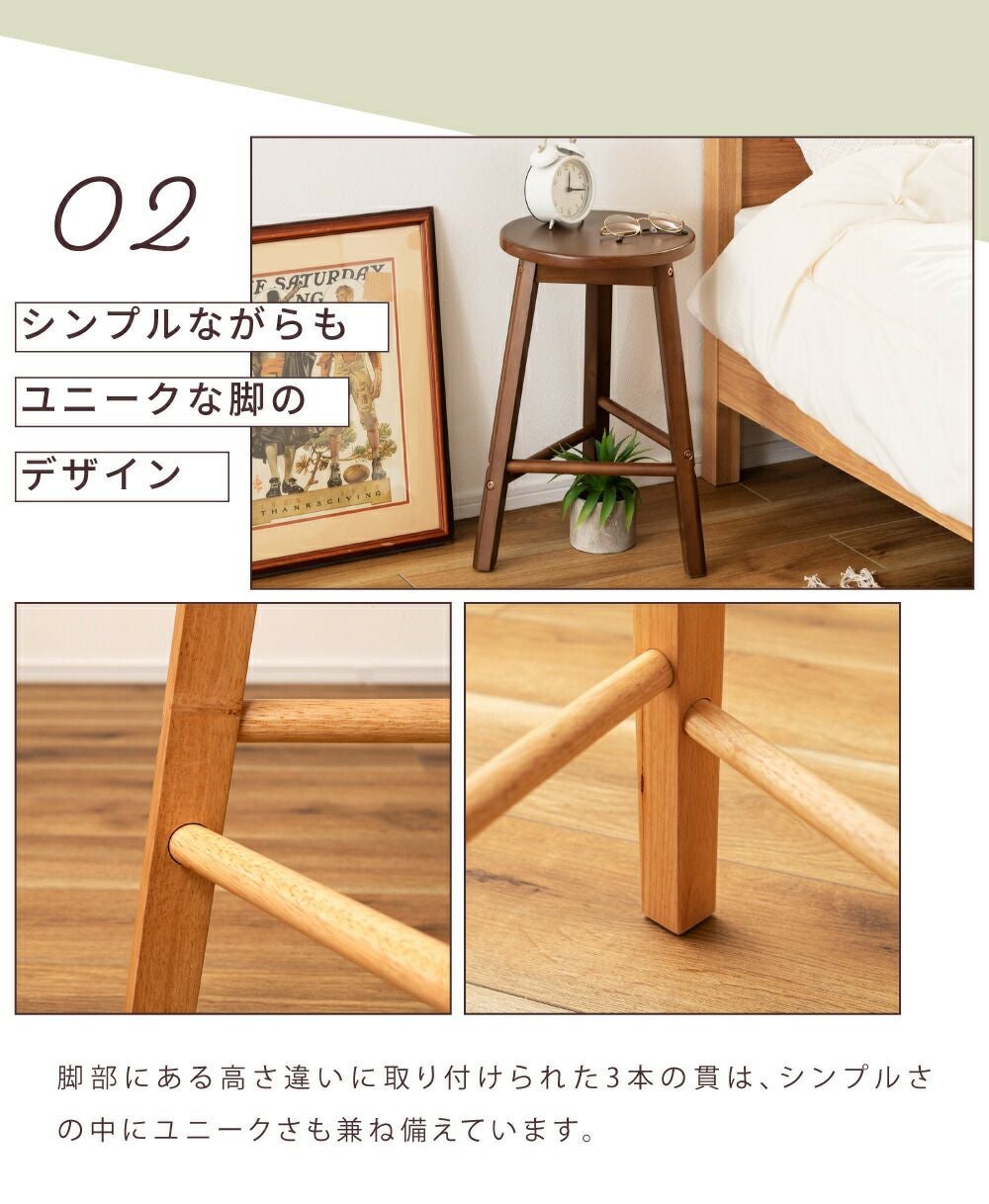 木製 丸イス スツール ハンドメイド 座面工50cm 座面高44cm　2脚 木製 丸イス 3脚スツール ハンドメイド（ミディアムウォルナット）座面