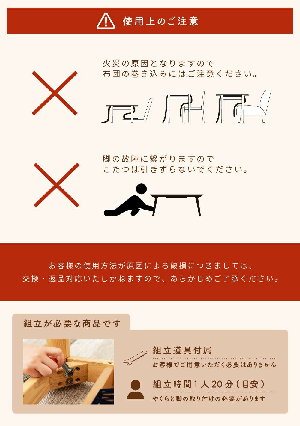 こたつ こたつテーブル 円形 リバーシブル 84.5×84.5cm 天然木