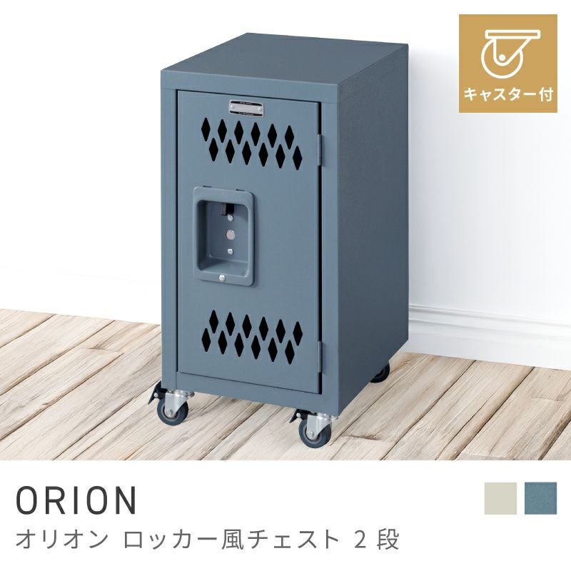 チェスト・キャビネット通販|【公式】東谷(AZUMAYA)の家具通販