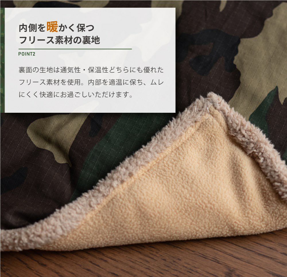 こたつ布団 コタツ布団 こたつふとん 長方形 かっこいい 迷彩